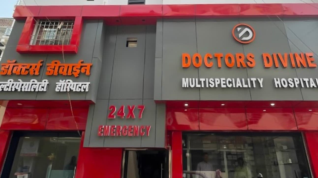 The front of Doctors Divine hospital in Navin Nagar, Nawada